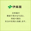 Itoen Scented Cold Brew Tea Green Tea x Lemon Lime,