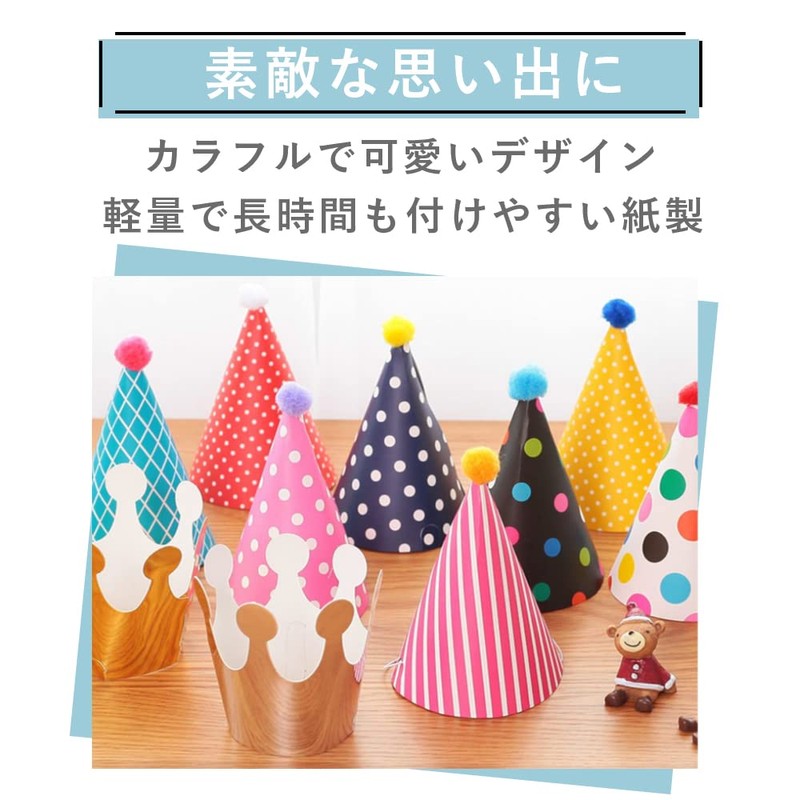 TKY Birthday Hat, Party Hat, Triangle Hat, Crown, Birthday, Celebration,