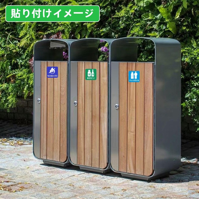 Garbage Separation Stickers, Set of 6, 2.4 x 2.4 inches