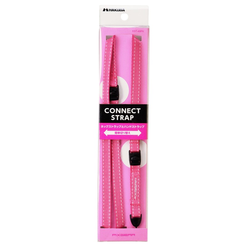 HAKUBA PixGEAR コネクトストラップ ピンク KST-49PK