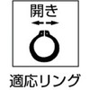 TRUSCO(トラスコ) スナップリングプライヤー 軸用 Φ3.0 直爪63型 63-3A