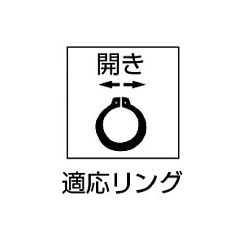 TRUSCO(トラスコ) スナップリングプライヤー 軸用 Φ3.0 直爪63型 63-3A