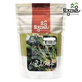 Tojongmaeul (현대Hmall)토종마을국산 시금치가루 300g (Hyundai Hmall) Native Village Domestic Spinach Powder 300g