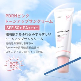 Medicube PDRN Pink Tone Up Sun Cream, Sunscreen, 50+ SPF, PA++++ UV Base, Glossy, Transparent, Vegan, Sweat and Water Resistant, Waterproof, UV Cream