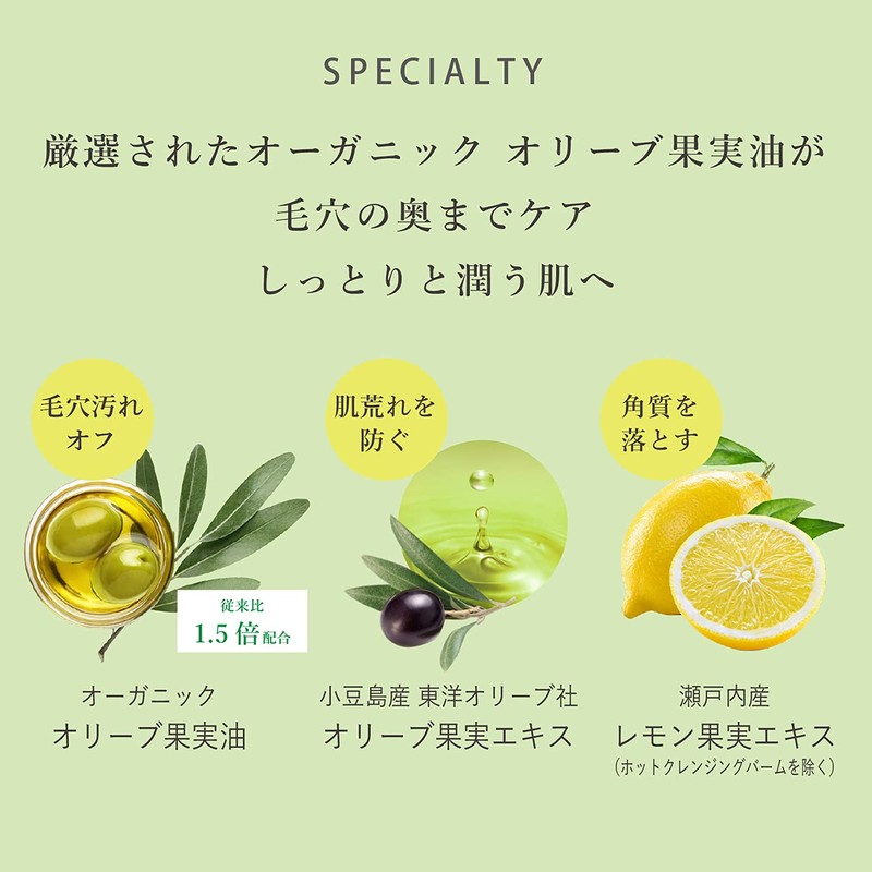 Olive Blessing Naive Botanical Creamy Foaming Face Wash, Refill, 4.9