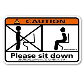 Sitting, Toilet Sticker, Prevents Standing, Sitting, Sitting, Sitting