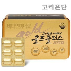 Korea Eundan Health And Wellness Product Gold Pack Tablets 120 1 Pack for daily use and gifting, practical imported Korean and Supplement