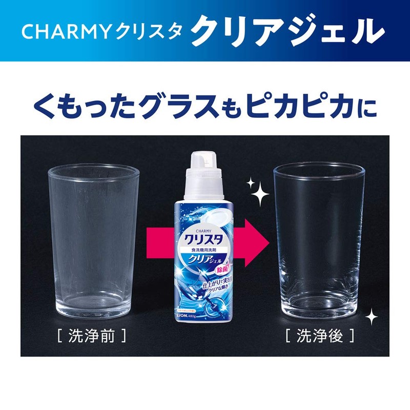CHARMY (Charmy) large size 840g Refill Christa Clear Gel