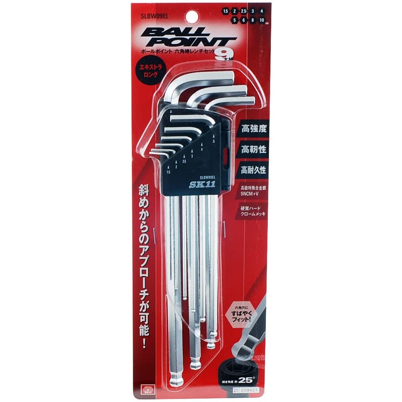 SK11 SLBW09EL Ball Point Hex Wrench Set, 9 Pieces, Tilt