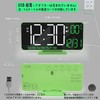 KOSUMOSU Digital LED Clock Alarm Clock for Bedroom 6.7 Inch