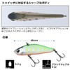 Daiwa Trout Silver Creek Vibe 50S Summer Color Yamame