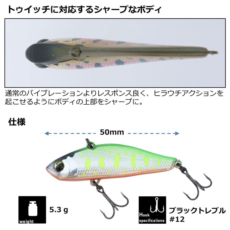 Daiwa Trout Silver Creek Vibe 50S Summer Color Yamame