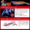 Duel A1764-KVRP EZ-Q Cast Plus Squid Jig Lure, UV Glow,