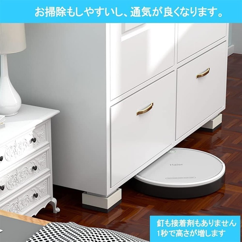 Anti-Vibration Lifting Table for Washing Machines, Height Adjustable, Soundproofing, Vibration
