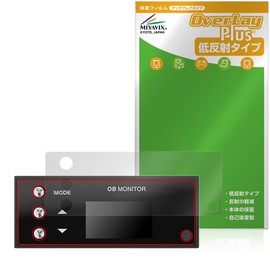 Miyabix PIVOT OB MONITOR (OBM-2 / OBM) Protective Film, Anti-Glare, Fingerprint, Bubble Proof, Made in Japan