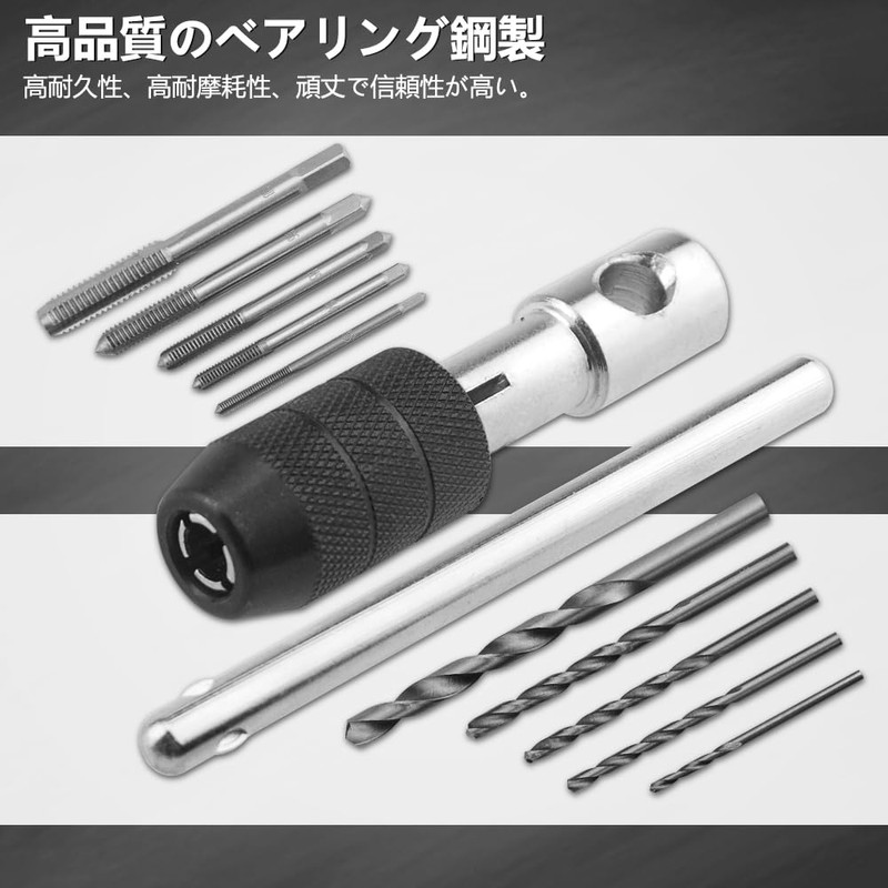 WMYCONGCONG 11 Piece Screw Tap Wrench M3 M4 M5 M6