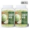Health Story Domestic Cabbage Powder 300g x 2 containers / 건강스토리 국내산 양배추 분말 300g X 2통