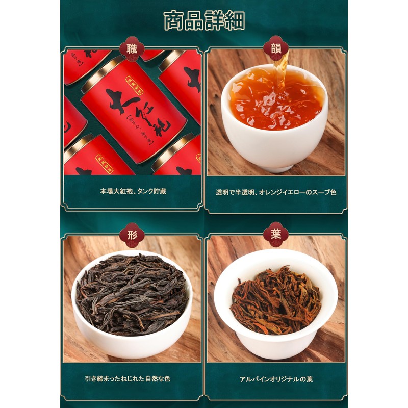Oolong Tea Leaves Light Floral Aroma Aromatic Long Lasting Flavor