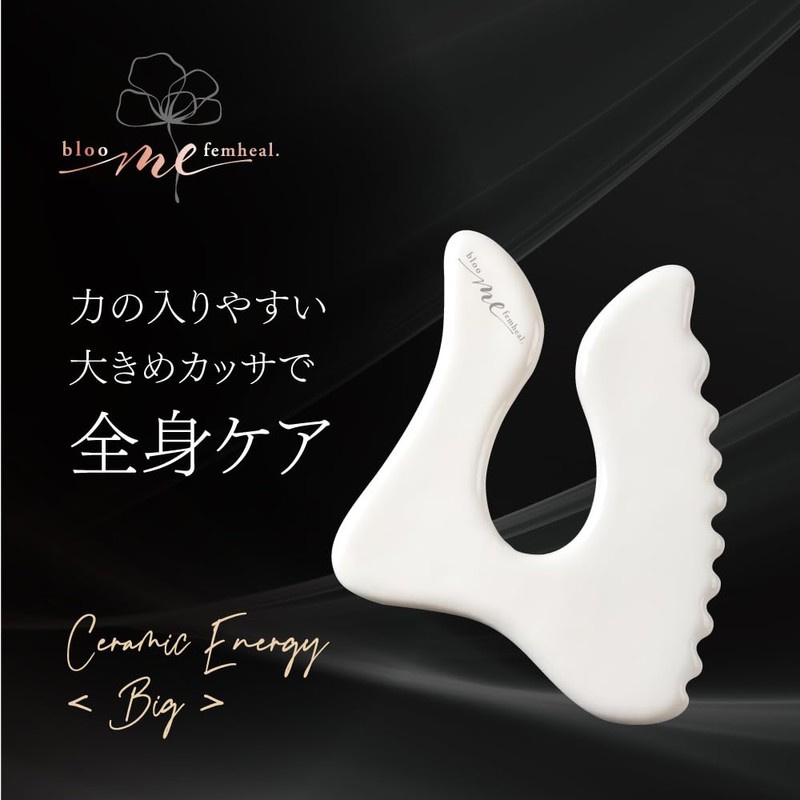 Bloom me Alphax Chasa Plate, Massage Face, Body, Ceramic Energy,