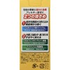 【第2類医薬品】ロートアルガードST鼻炎スプレー 15mL