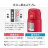Peacock AKM-70 H Water Bottle, One-Touch Open, Heat + Cold