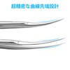 CGBE Cuticle Scissors Extra Fine Curved Blade, Eyebrow Scissors, Super