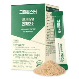 GREEN MONSTER Brown Rice Enzyme With Banaba 30 Sticks (1-month supply) - GREEN MONSTER Brown Rice Enzyme With Banaba 30 Sti