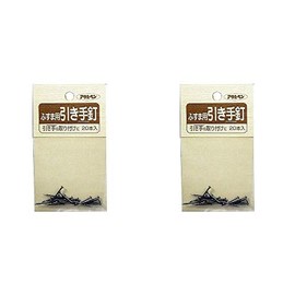 Asahipen Fusuma Tools 18X16 933 Pull Nails, Set of 2