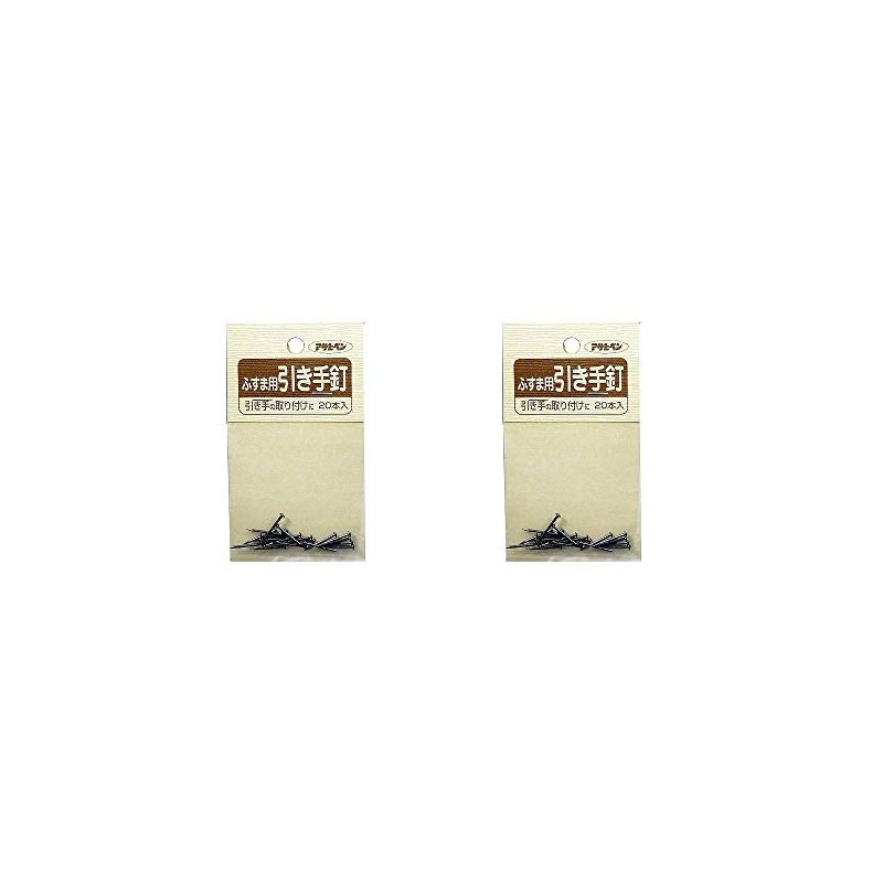 Asahipen Fusuma Tools 18X16 933 Pull Nails, Set of 2