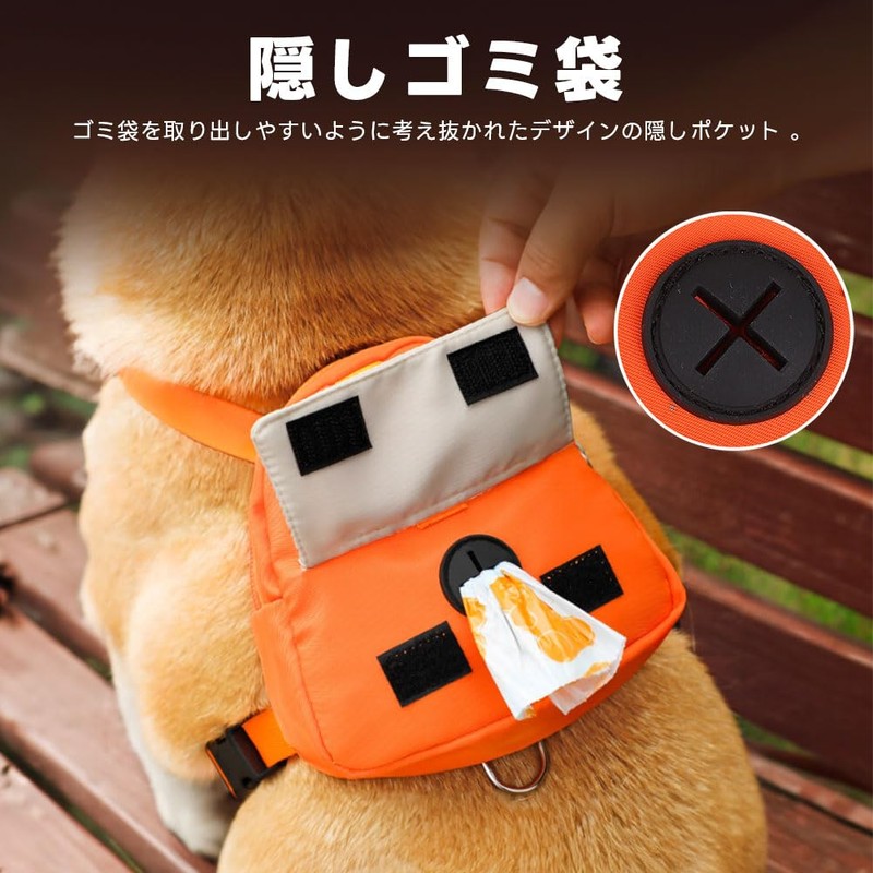 Dog Backpack, Harness, Lead, Set, Pet Backpack, Cartoon, Dogs, Cats,