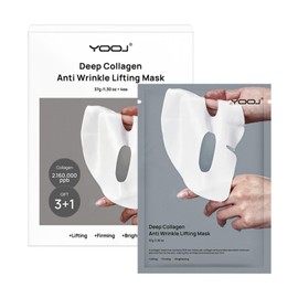 4 Pcs Deep Collagen Anti Wrinkle Lifting Mask Deep Collagen Overnight Mask Bio-Collagen Face Mask Overnight Firming Moisturising Hydrating Collagen Mask