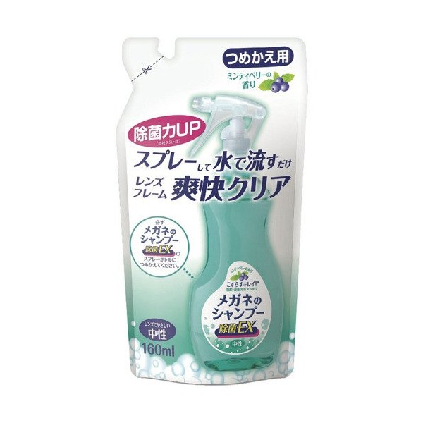 Eyeglass Shampoo Disinfecting EX, Minty Berry Scent, Refill, 5.6 fl oz (160 ml)