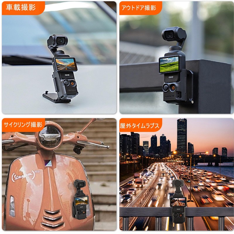 Taoricup Compatible with DJI Osmo Pocket 3 Magnetic Mount Omso