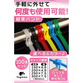 fogman 100 Pcs Reusable Reusable Cable Cable Outdoor Cable Ties (150 x 4.8mm, Black)