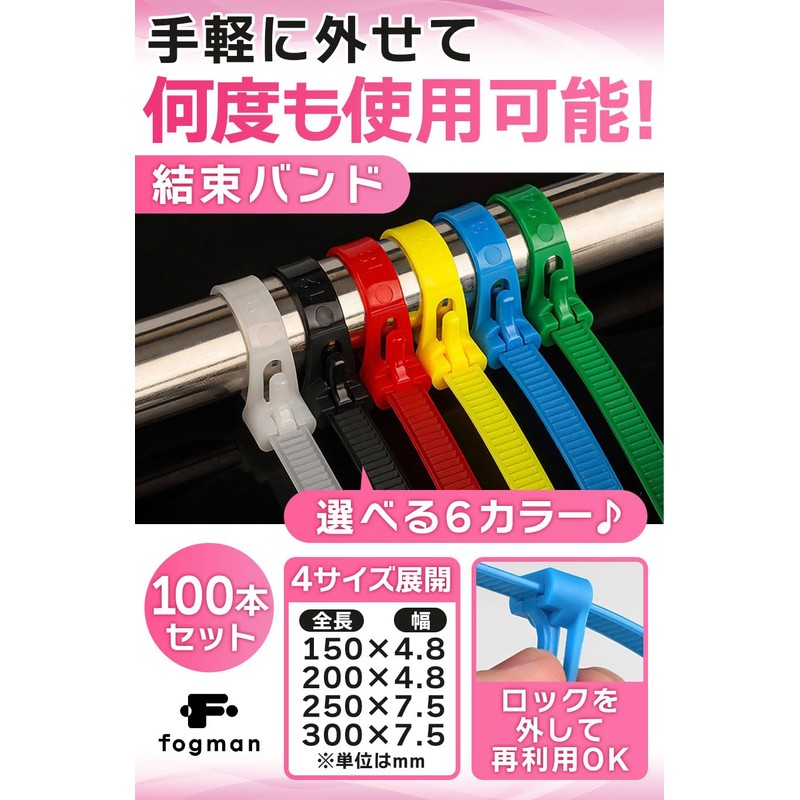 fogman 100 Pcs Reusable Reusable Cable Cable Outdoor Cable Ties