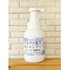 Feather Silk Washable Foaming Shampoo 10.1 fl oz (300 ml)