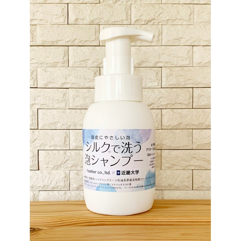 Feather Silk Washable Foaming Shampoo 10.1 fl oz (300 ml)