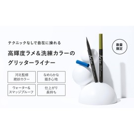 &be Glitter Liner [Limited Colors] / Waterproof Smudge Proof, Cream Type, Eye Liner, Sweat Resistant, Water Resistant, Smudge Resistant, Smudge Resistant, High Color, High Adhesion, Lame Shadow, Eye