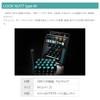 Project μ Accessory Super Lock Nut 7 Type M M12×P1.25