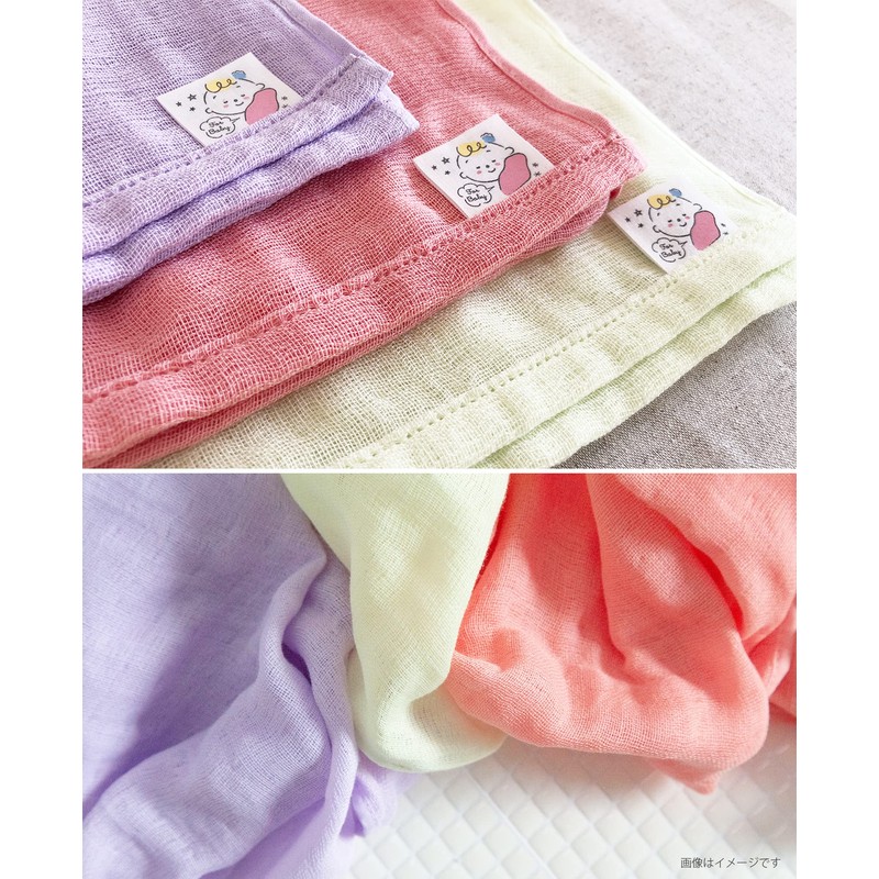 Baby Exclusive Bath Gauze Towel Green