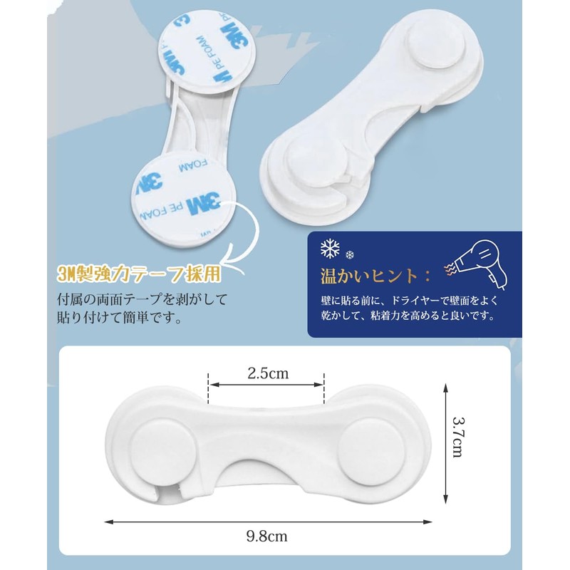 DFsucces Door Lock, Baby Guard, One-Touch Stopper, Door/Cupboard/Sliding Door/Refrigerator Drawer