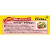 Stir-fried Rice Glico Dry Curry Ingredients, 2.0 oz (56 g)