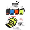 Puma PM242 Wallet, Bifold Wallet, Kids, Elementary School Students, Junior