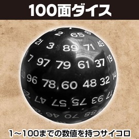 Boono 100 Sided Dice Dice Dice TPRG Board Game Event Dice (Black, 1 Piece)