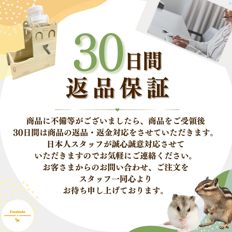 Hamster Drinker, Standing Type, Water Supply, Water, Small Animals, Water