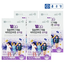 Chong Kun Dang Growth Children's Calcium Magnesium Vitamin D Zinc Chewable 120 Tablets 4 / 종근당 성장기 어린이 칼슘 마그네슘 비타민D 아연 츄어블 120정 4개