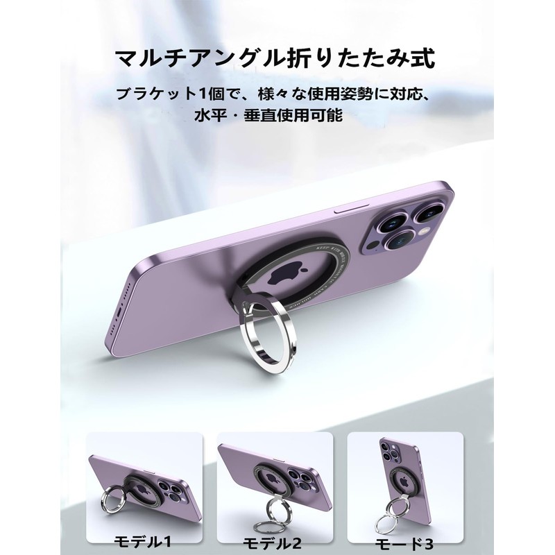 (New Ring & Super Strong Magnetic Force) Smartphone Ring, Magnetic