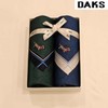 Daks 대구백화점 닥스남녀2매 선염 손수건 세트(DEO106번) Daegu Department Store Daks Men and Women 2-Piece Yarn-Dyed Handkerchief Set (Model DEO106)