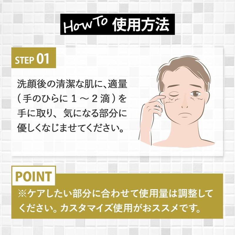BUSO Men's Beauty Essence, Pure Essence, Moisturizing, Proteoglycan Solution 100%,