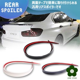 UME-STAR Universal Lip Spoiler, Universal Rear Spoiler, Front Spoiler, Lip Spoiler, Aero Mall, Front Lip, Universal Spoiler (3.8 ft (1.2 m) Carbon Tone)